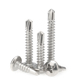 410不锈钢十字盘头钻尾螺丝钉304圆头燕尾自攻钉M3.5M4.2M4.8M5.5