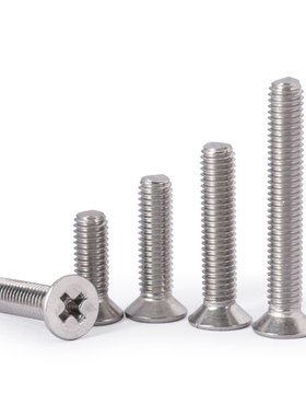 汉固威304不锈钢十字平头螺丝KM沉头螺丝钉M3M4M5M6M8M10*4*5x6/8