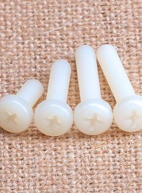 白色尼龙十字圆头螺丝塑料黑色盘头螺丝钉绝缘电螺栓M2M2.5M3M4M5