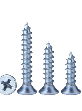 碳钢镀蓝白锌沉头自攻螺丝KA电工十字平头木牙螺丝钉M3M4M5M6M6.3