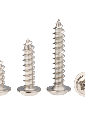 汉固威高强度镀镍PWA圆头带垫自攻螺丝钉十字带介木螺钉M2M3M4M5