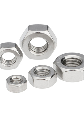 M1M1.2M2M3M3.5M4M5M6M8M10M12M64不锈钢304六角螺母 螺帽 螺丝帽