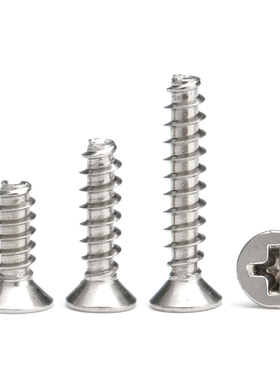 304不锈钢十字平头平尾自攻螺丝KB沉头断尾玩具小螺钉1M2M3M4M5M6