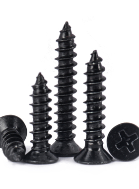 汉固威高强度加硬黑色沉头自攻螺丝KA十字平头木牙螺丝钉M3.5M4M5