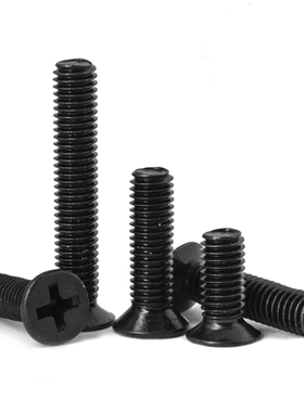 汉固威黑色加硬KM十字沉头机螺钉平头机丝牙螺丝M1M1.2M2M3M4M5M6