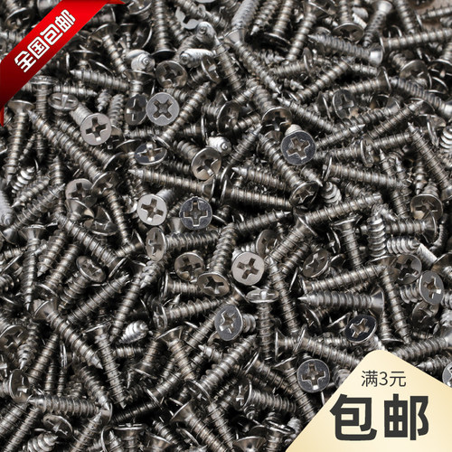 环保碳钢材质 电镀镍工艺 抗氧化耐磨耐用