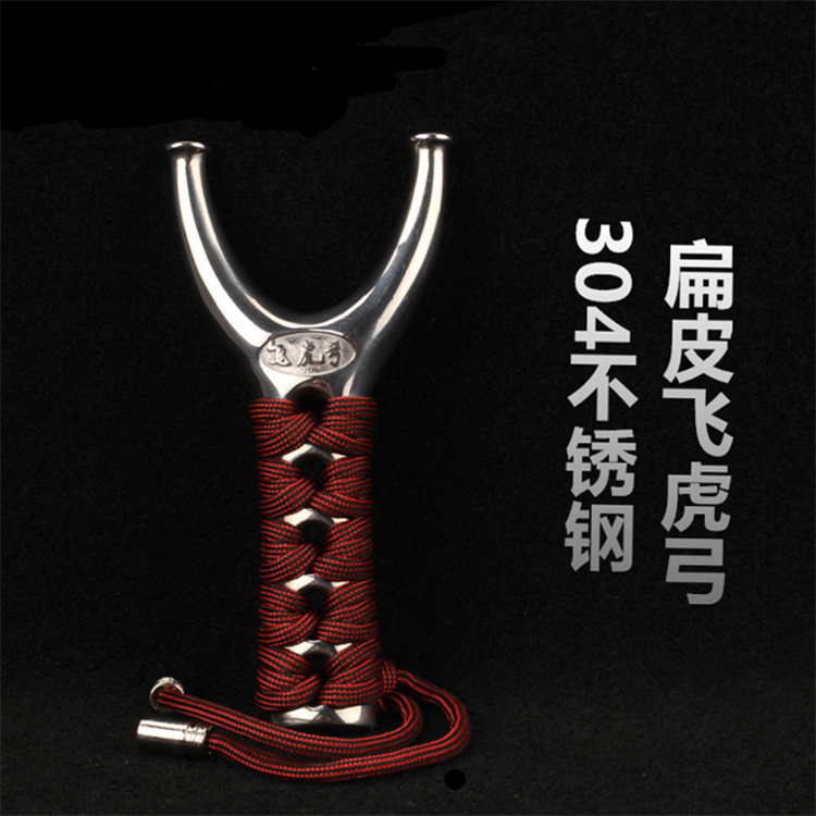金属不锈钢邓飞虎扁皮弹弓扁皮筋飞虎叉户外竞技扁皮筋弹弓器