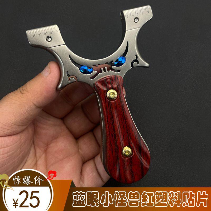 8420小恶魔小怪兽快压免绑光纤瞄具扁皮弹弓脸谱竞技户外精准弹弓