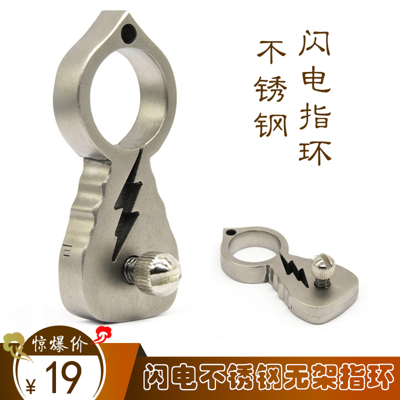 不锈钢无架弓扁皮海派手指弹工