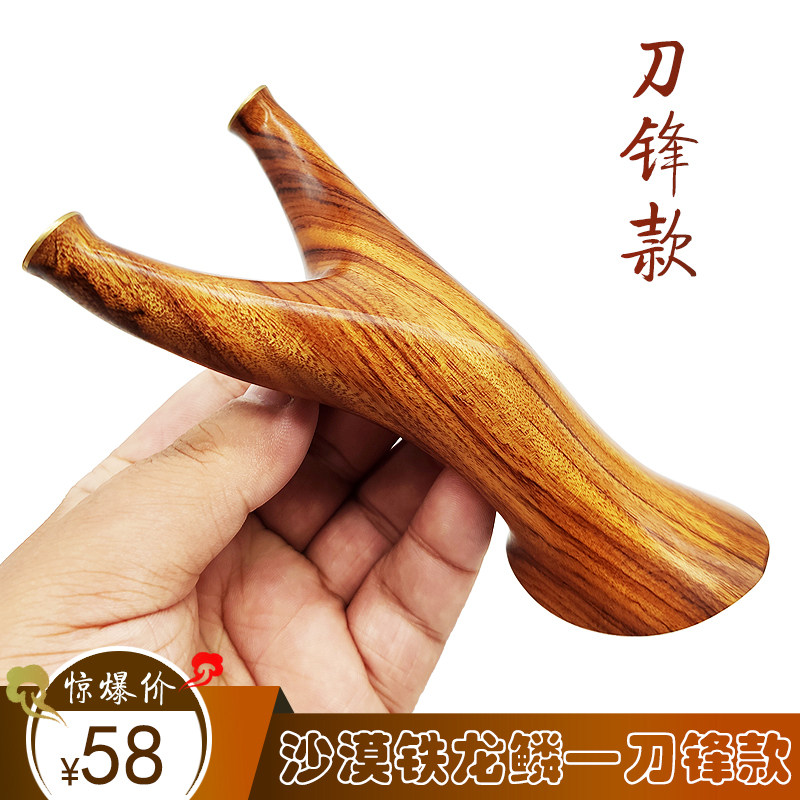沙漠铁实木眼镜蛇龙鳞刀锋弹弓反曲飞虎叉木质制手工木头扁皮弹工