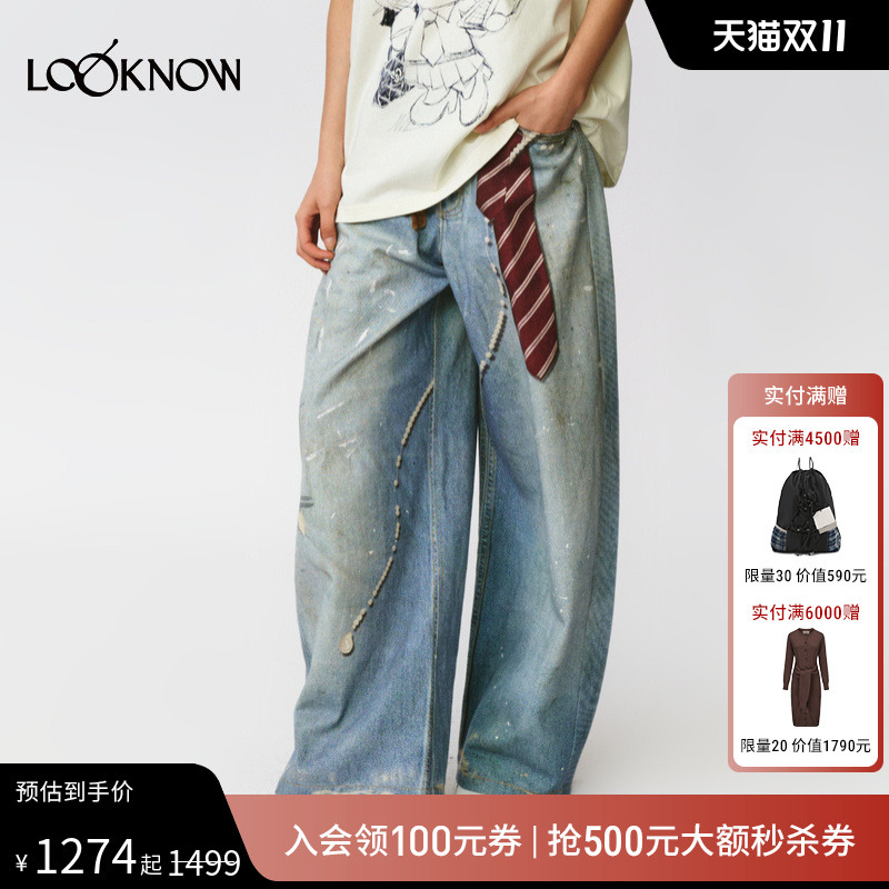 FORDARE解构拼接格纹牛仔长裤