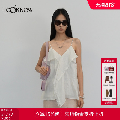 halfmoon x LOOKNOW2026春季新款串珠白色活页吊带背心
