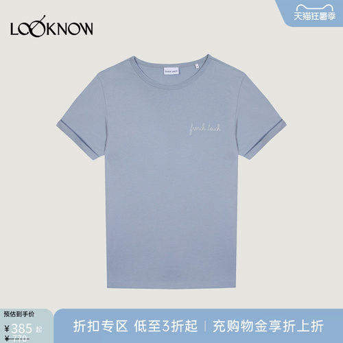 maison labiche X LOOKNOW设计师品牌26春夏新品字母刺绣T恤