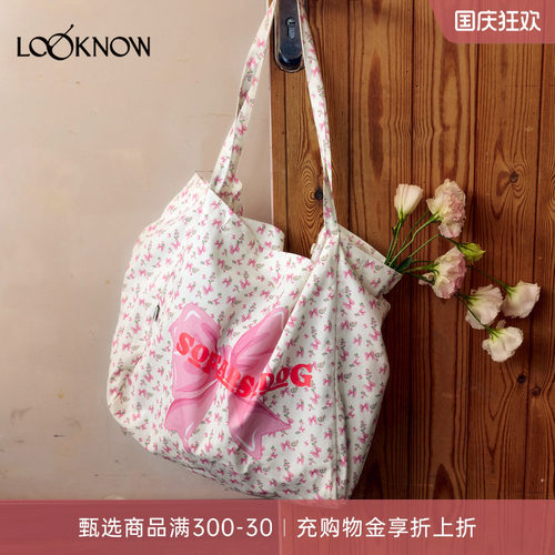 SFSGXLOOKNOW设计师品牌26新品碎花系列单肩包挂件