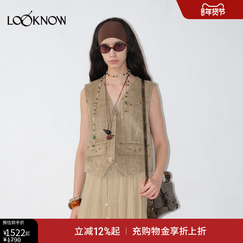 于文文沈月管乐同款 IF BY LAND烫钻系列 2025秋卡其金属烫钻马甲