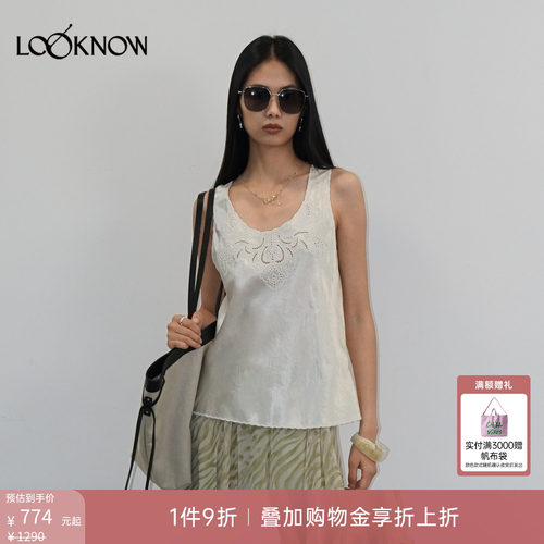 halfmoon x LOOKNOW2026春夏新品白色胸前刺绣背心