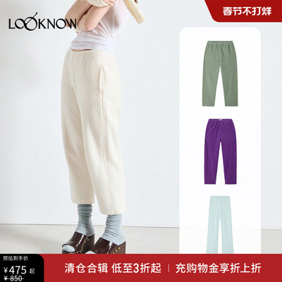 American Vintage X LOOKNOW2025年秋季新款米白色休闲长裤女