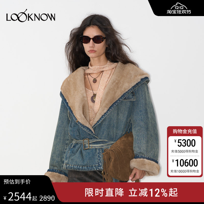 IFBYLAND蓝色腰带连帽外套