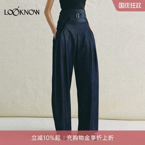 deepmoss x LOOKNOW2026新款丹宁感微弧长裤女