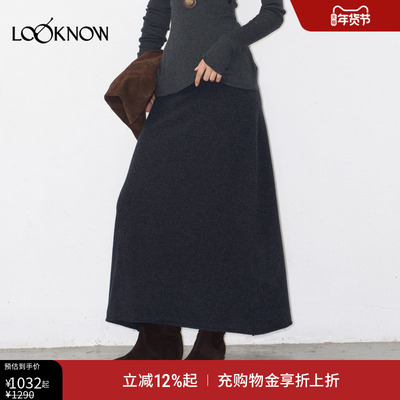 IFBYLAND深灰色针织半身裙