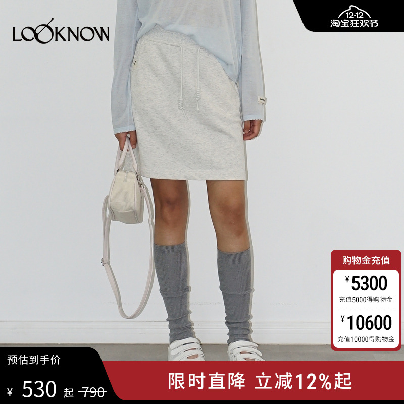 madeinormal X LOOKNOW2025年秋季新款运动抽绳卫衣半身裙女