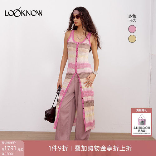 if by land x LOOKNOW2026春夏新款渐变多色条纹圆领无袖连衣裙