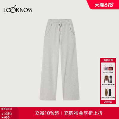 american vintage x LOOKNOW设计师品牌26年春夏新品宽松直筒长裤