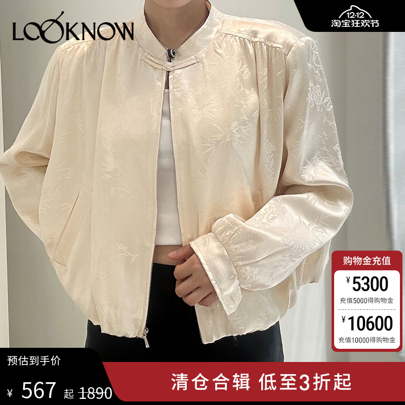 halfmoon小立领盘扣提花夹克