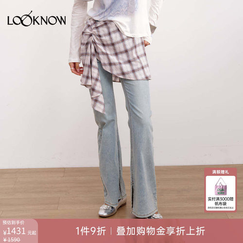 if by land x LOOKNOW2026春季新款多色可拆卸格子喇叭裤女