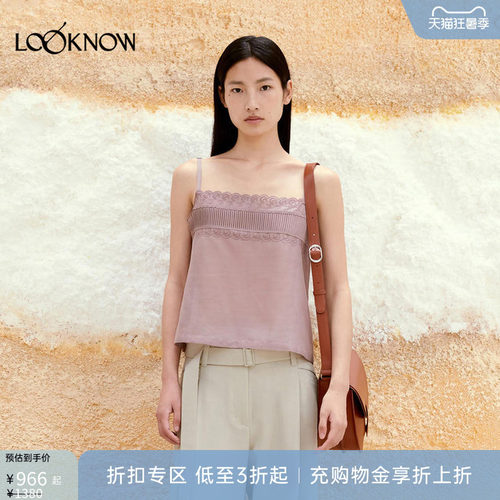 low classic LOOKNOW26春季新品多色花边吊带背心