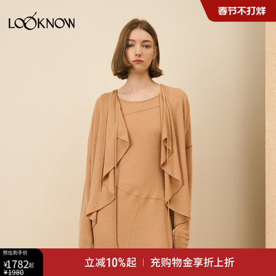 THELAWN X LOOKNOW2025年秋季新款半弧型系带羊毛开衫女