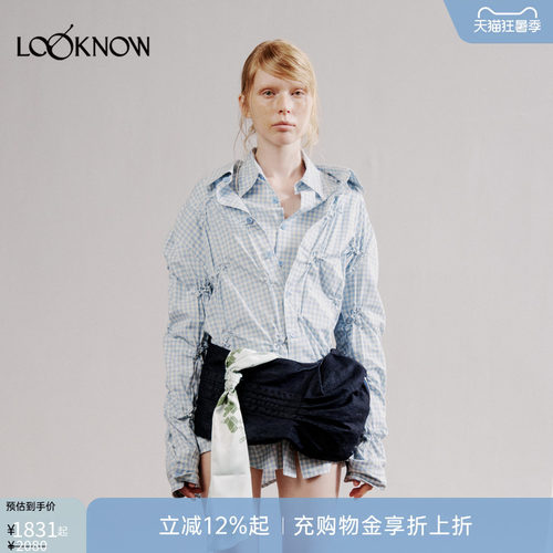 PONDER.ER x LOOKNOW2026春夏新品“ATTIRE” 缩褶衬衫