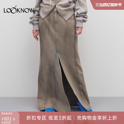LCDC X LOOKNOW设计师品牌新款鱼尾半身裙