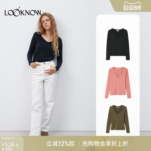 American Vintage X LOOKNOW深绿色V领长袖T恤