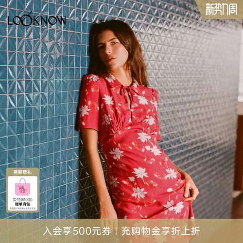 Rouje法式红色V领印花连衣裙