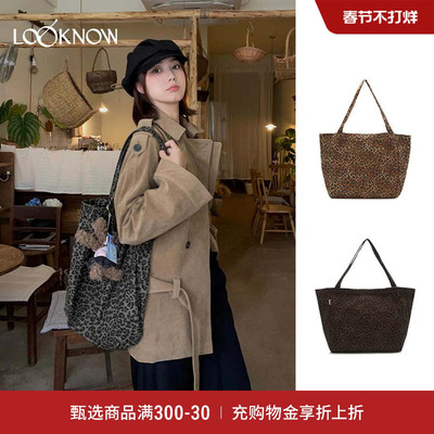 吴佳怡同款SFSG豹纹系列LOOKNOW2025年春季新款百搭豹纹单肩包