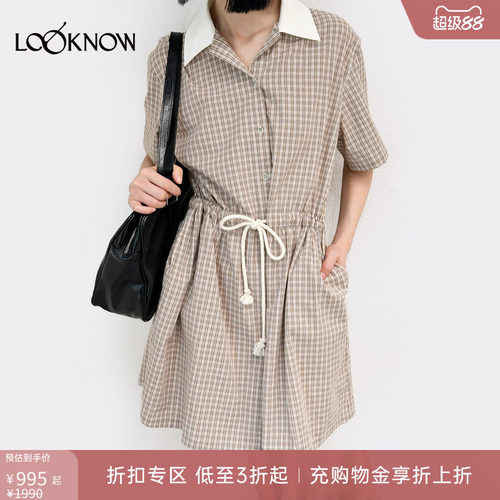 IFBYLAND美拉德棕格纹连衣裙
