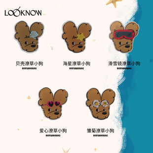 SFSG x LOOKNOW潦草小狗系列冰箱贴贝壳海星雏菊爱心2025冬季新品
