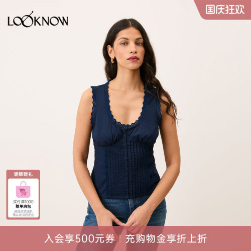 Rouje x LOOKNOW2026新款蕾丝镂空多色蕾背心