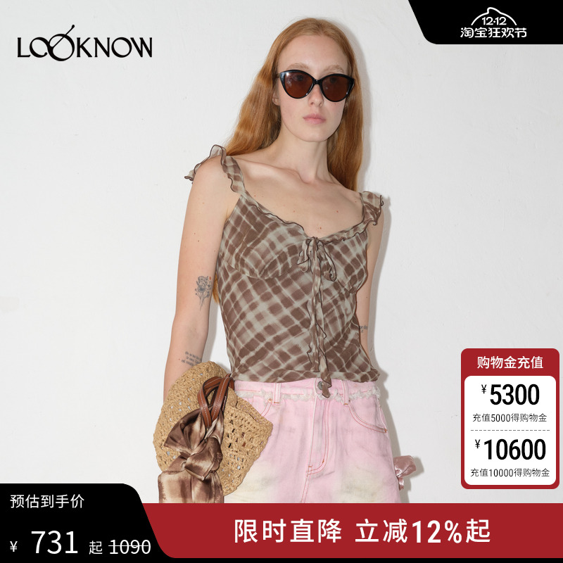 IFBYLAND印花雪纺系列格纹吊带