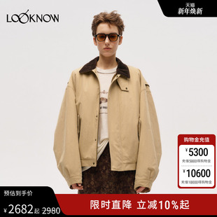 LOOKNOW设计师品牌2025秋冬新款 撞色灯芯绒拼接棉服女 DUST ICE