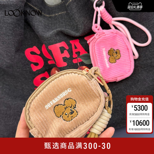 SFSG x LOOKNOW 小狗耳机包复古慵懒圣诞礼物2025年冬季新款