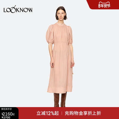 SEA NEW YORK X LOOKNOW2025年秋季新款粉色短袖连衣裙女