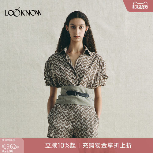 deepmoss x LOOKNOW设计师品牌2026年春夏新品陶木枝蔓堆袖上衣