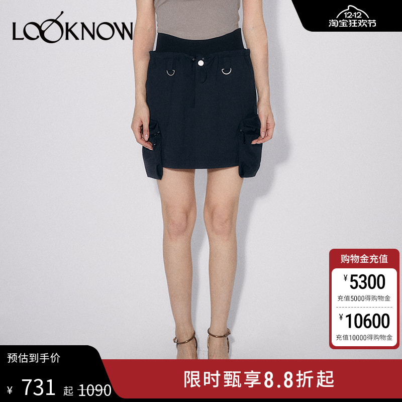 madeinnormal酷辣机能袋工装短裙