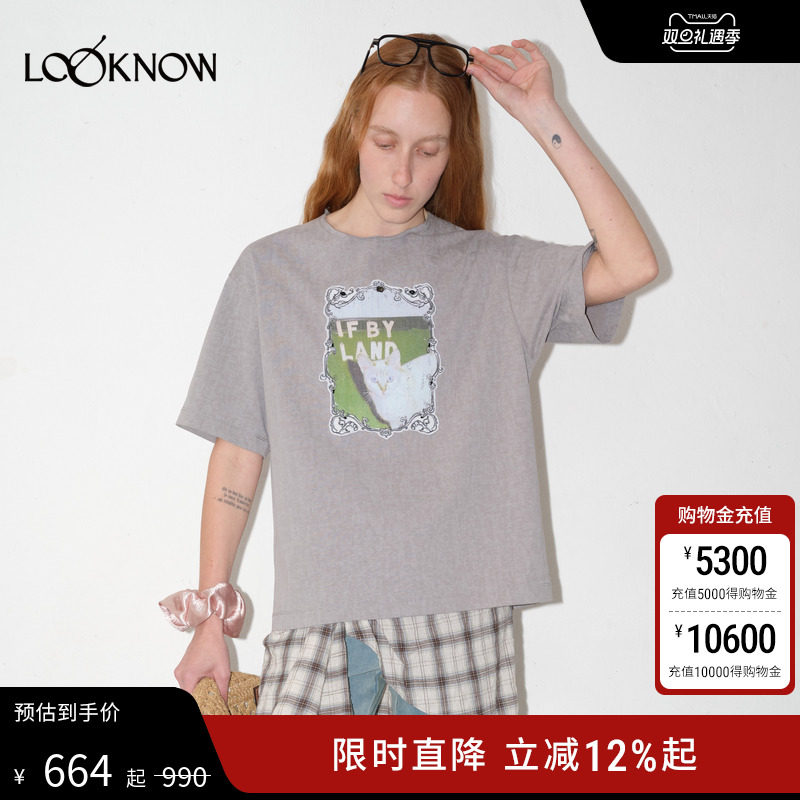 IFBYLAND薄荷猫咪系列印花T恤