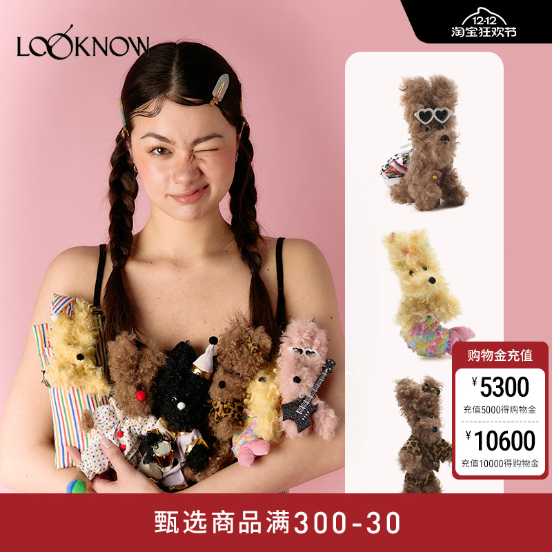 明星同款 SFSG X LOOKNOW潦草小狗挂件春田花花2025春季新品