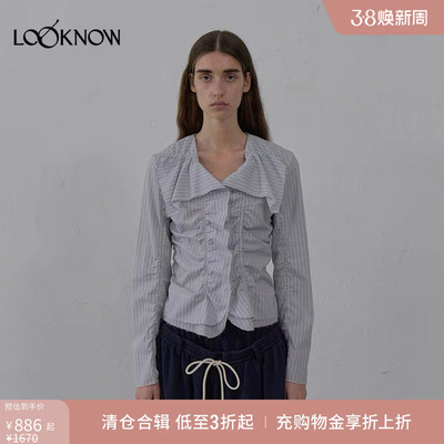 LCDC X LOOKNOW设计师品牌2025年秋季新款条纹褶皱长袖翻领衬衫女