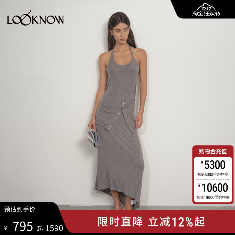 madeinormal打拧U领屁帘连衣裙