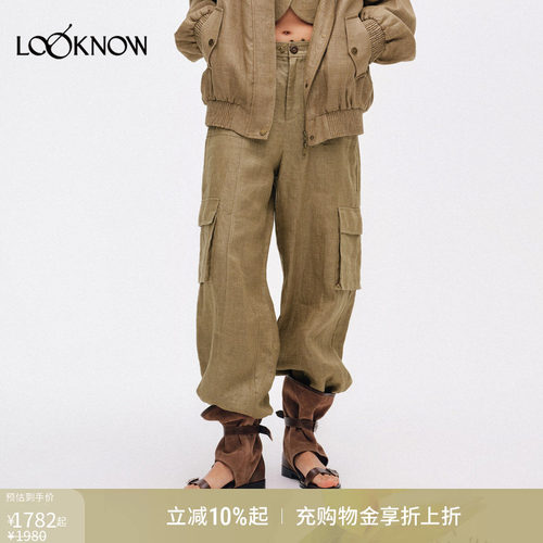 ICE DUST x LOOKNOW2026春季新品堆堆凉靴